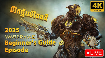 🔴 LIVE | Warframe Beginner