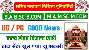 LNMU Today Good News | LNMU Part 3 Results Big Update | LNMU UG-PG Results 2021 | Exam Form Fill Up