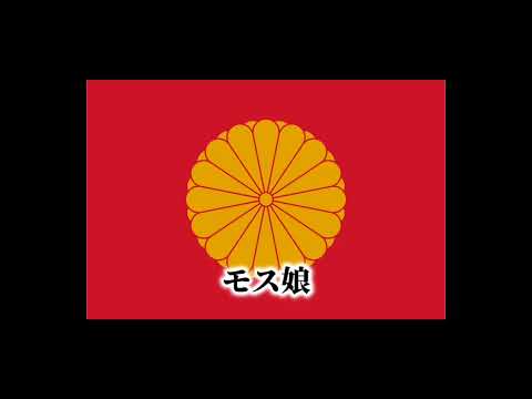 君が代を逆翻訳してみた。