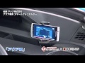 【カーグッズフォーカス】槌屋ヤック 「アクア専用　スマートフォンホルダー 」