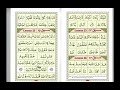 Ahsan alqawaid  lesson 25 page 31 part 2