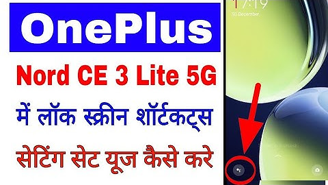 Oneplus nord ce 3 lite 5g me lock screen shortcuts setting set/use kaise kare