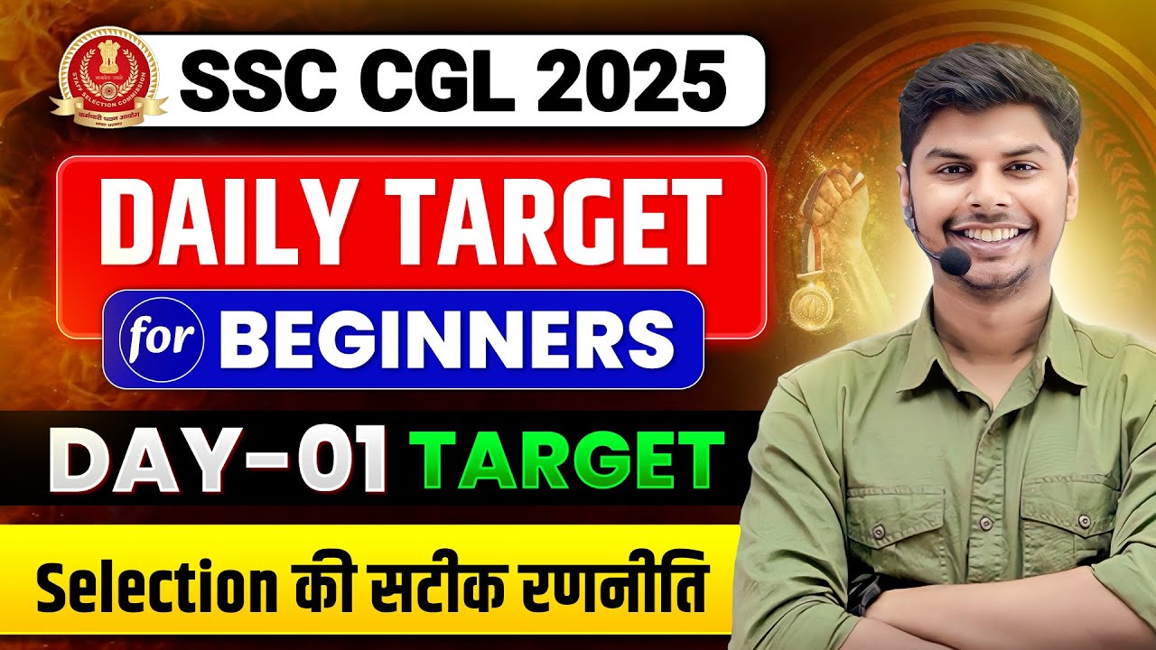 How to Prepare for SSC CGL 2025 Tier 1 | Daily Study Routine Plan ...