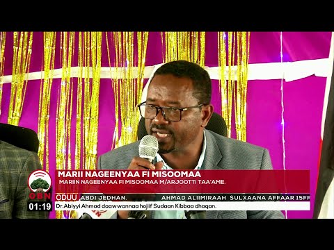 Marii Nageenyaafi Misoomaa