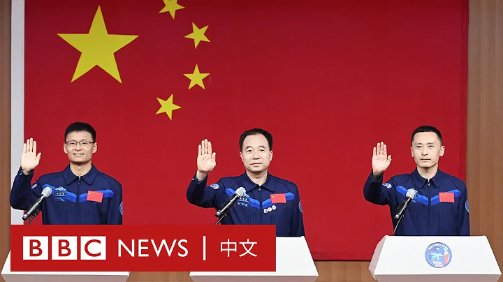 「神舟十六號」發射成功 無飛行員背景載荷專家「首飛」－ BBC News 中文 - 天天要聞