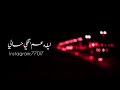 القلب إذا كان مبسوط حتى الملامح بتصير حلوة 