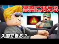 【ROBLOX】トレバーはアメリカに入国できるのか?密輸がバレた結果…!国境でロケットランチャーをぶっ放す!ロブロックス実況【ほぅ】
