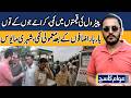 Petrol Prices Reduced but Transport Fares Remain Unchanged | Awam Ka Such | Such News