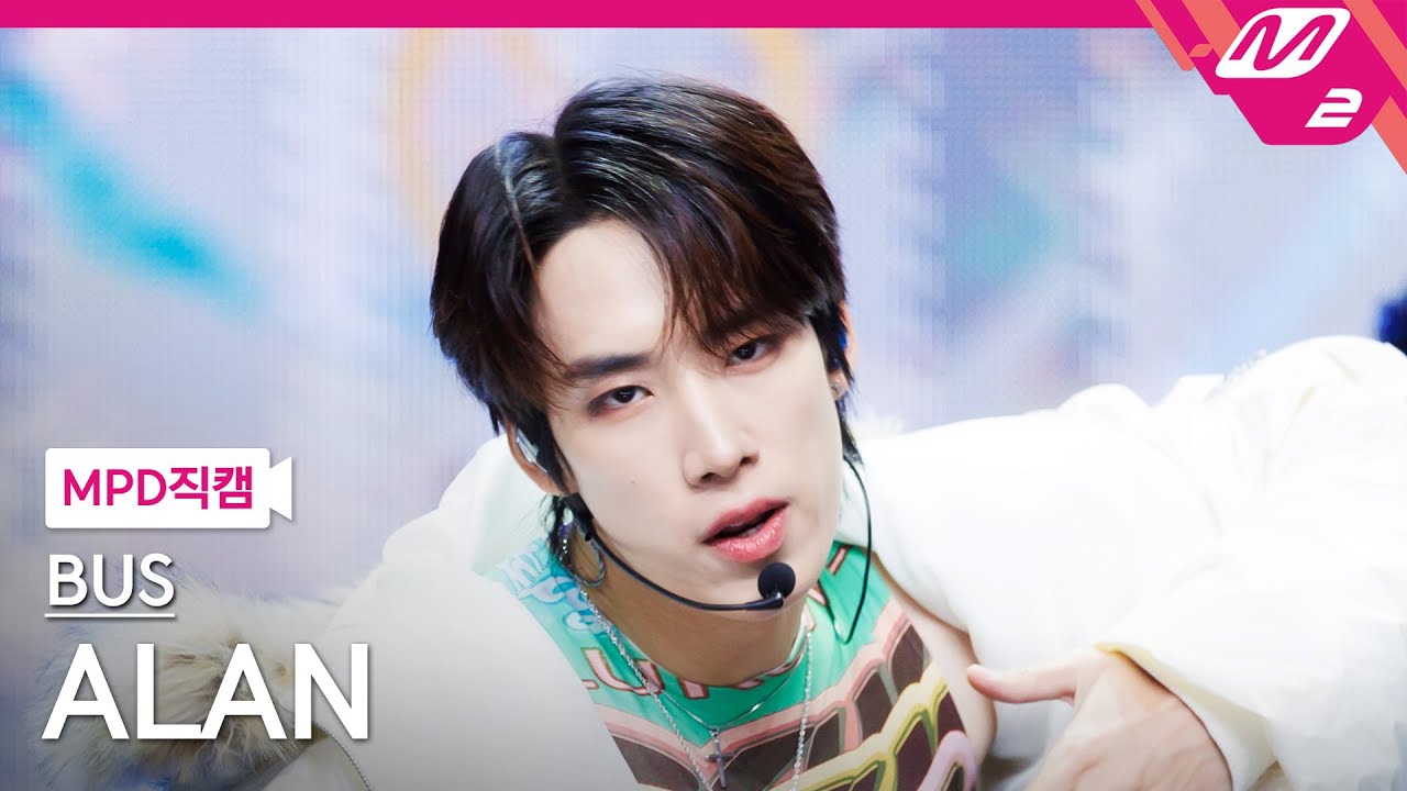 [MPD직캠] BUS 알란 직캠 4K 'So Blue' (BUS ALAN FanCam) | @MCOUNTDOWN_2026.2.5
