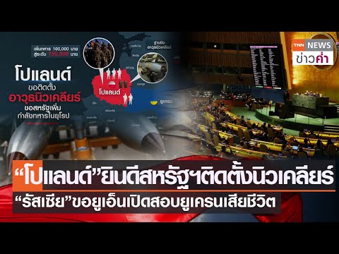 วีดีโอ: พรมแดนของรัสเซียและตุรกีจะเปิดให้นักท่องเที่ยวในปี 2020 เมื่อใด