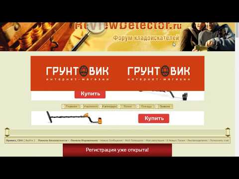 Reviewdetector#купить металлоискаель Minelab