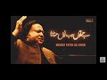 Je Tu Rab Nu Manuna Phly Yaar Nu Mana | Ustad Nusrat Fateh Ali Khan | RGH | HD Video Mp3 Song