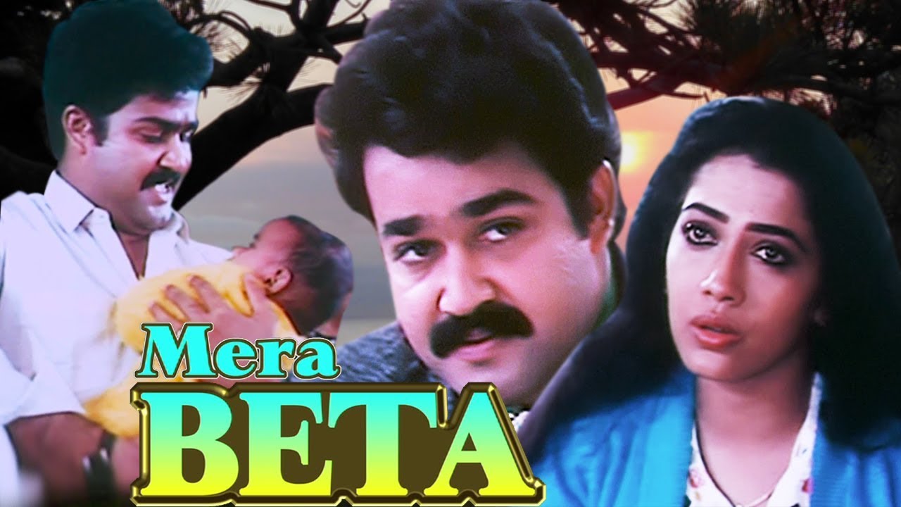 Mohanlal  Latest Hindi Dubbed Movie  Mera Beta  New Released Full Hindi Dubbed Movie