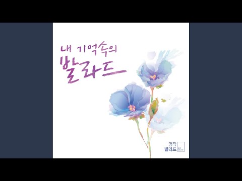 개여울