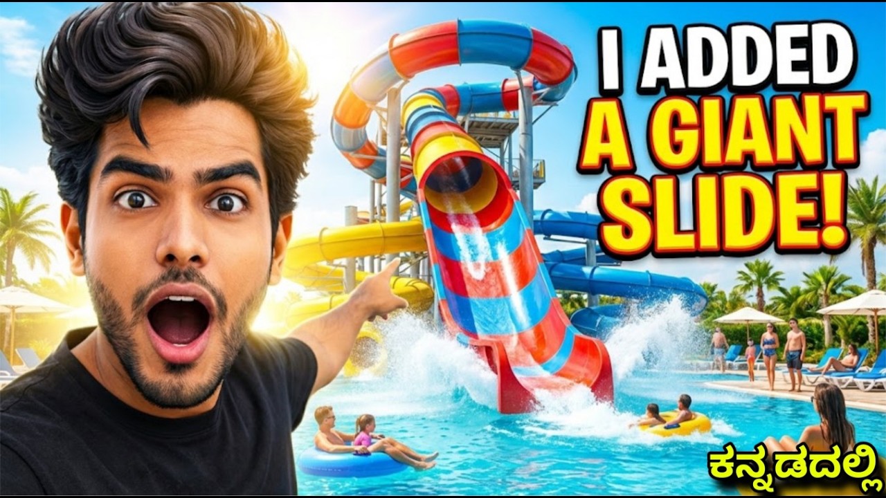 I Built The BIGGEST Water Slide In My Park!😱Waterpark Simulator ಕನ್ನಡದಲ್ಲಿ Gameplay #kannadagameplay