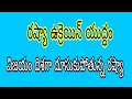 RUSSIA VS UKRAINE WAR !విజయం దిశగా దూసుకుపోతున్న రష్యా !