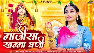 Video Download