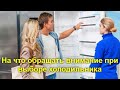 На что обращать внимание при выборе холодильника