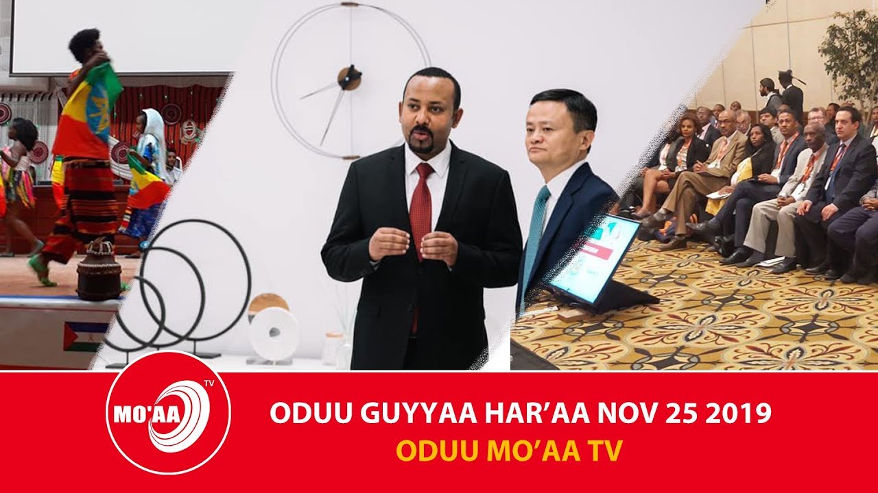 Oduu Guyyaa Haraa Nov 25 2019 Youtube