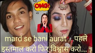 male to female makeup transformation|| Best before after makeup .#viral #2023 #makeup #trending