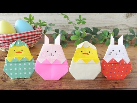 折り紙1枚でイースターエッグ うさぎ ひよこ Origami Easter Egg With Rabbit And Chick Using Only 1 Paper Youtube