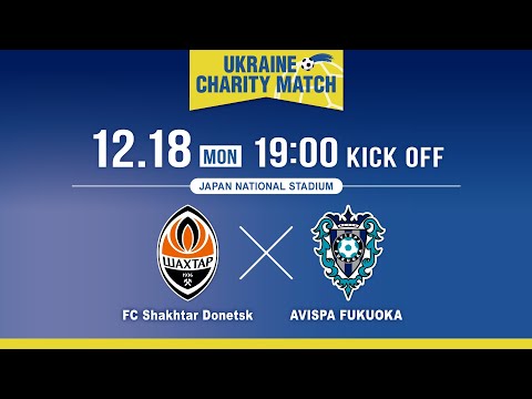 Partidos de avispa fukuoka contra shakhtar