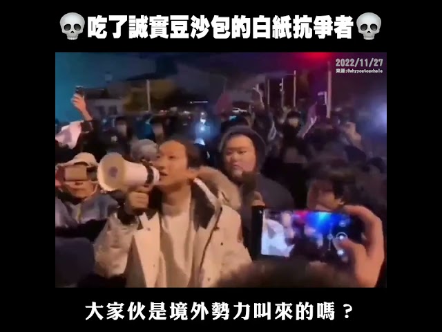 Re: [問卦] 中國人會不會覺得革命其實蠻簡單的?
