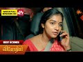 Vinodhini - Best Scenes | 17 Feb 2026| Tamil Serial | Sun TV
