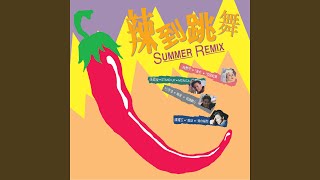 Lie Yan Hong Zhen (SEXY RED LIPS MIX)