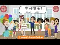 Learn chinese conversation  birt.ay party  learn chinese online  happy birt.ay in chinese