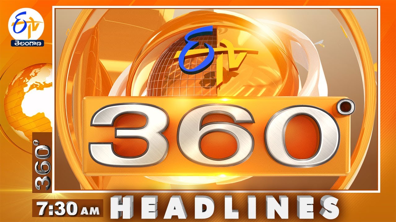 7:30 AM | 7th February "2026 | ETV 360 | News Headlines | ETV Telangana