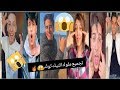 تجميعة ميوزكلي ملوك التيك توك شرقاوي شريف خالد جهاد حسن شهاب