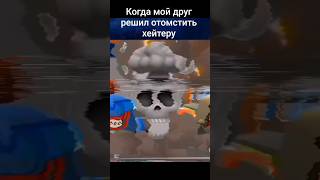 Эдит для друга
