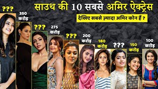 Top 10 Richest South Indian Actresses In 2023 | Tollywood की सबसे अमीर Actress कोण हैं ? screenshot 3