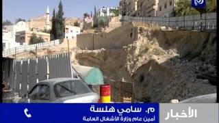 نشرة أخبار رؤيا بتاريخ 24-9-2012 Roya News Broadcast 24-9-2012
