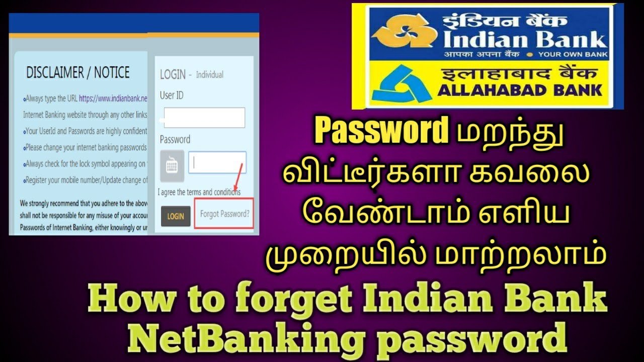 How To Change And Forgot Indian Bank Net Banking Password In Tamil how-to-change-and-forgot-indian-bank-net-banking-password-in-tamil