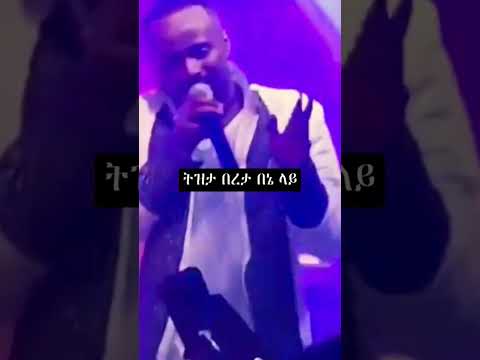 Samidan Ayne Lay New