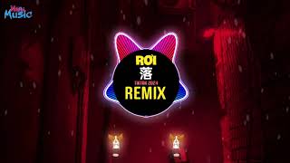 LẠC (RƠI) (Đăng Khôi Remix Tiktok 2024) 唐伯虎Annie - 落 (花开花落日升日没) (DJ抖音版) - Đường Bá Hố Annie