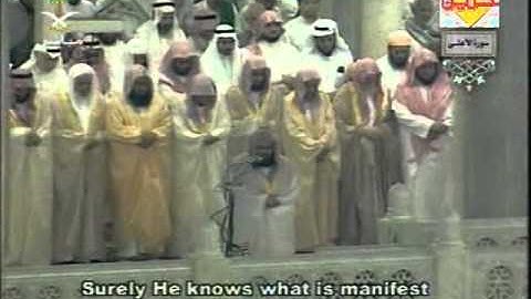 مصحف الحرم المكي لعام 1425هجري 2005   087=سورة الاعلى