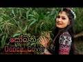 Sobani dance coverchanuka mora feat chehara choreography by chathu 