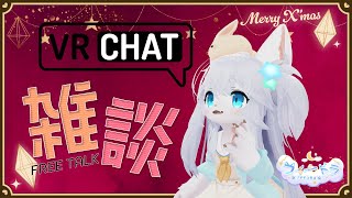 【雑談】見せたいものがある…ーーークリスマス3日目