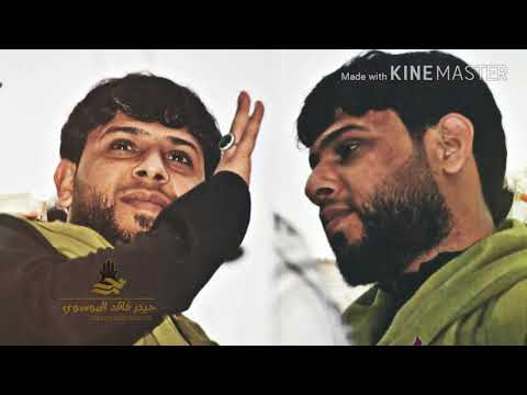 سيد فاقد الموسوي وين رايح ها يروحي وين رايح حصريا 2019