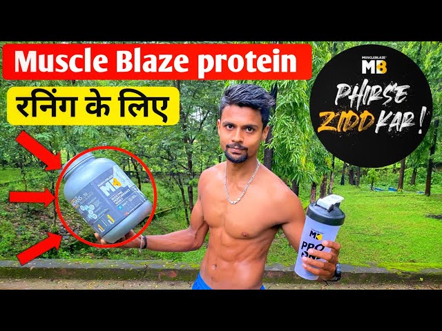 MuscleBlaze Biozyme Performance Whey 🍫 | best protien powder for runners 🔥Mb whey protein | runfast class=