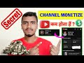 When Is The Channel Monetize ? || Channel Monetize Kab Hota Hain || Youtube First Peyment Kab Milega