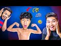 Watching Most Funny Videos Together Watching Most Funny Videos Together