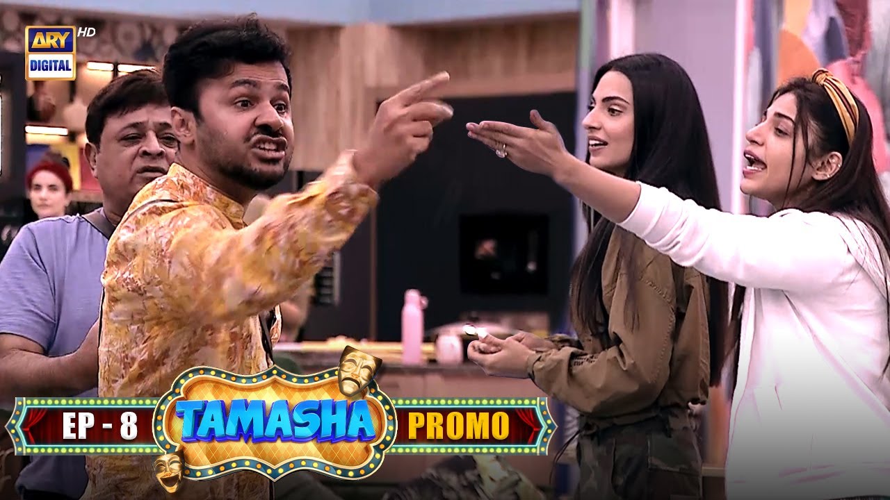 Tamasha Ep 8 Promo Daily At 9 00 Pm Ary Digital Youtube