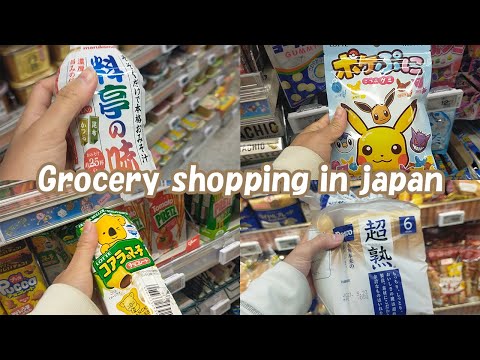 Video: Japan je sada šokantno jeftin