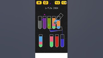【Water Sort Puzzle】 Level 2464