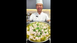 夏天没食欲的时候，煮上一锅酸菜滑肉，肉片滑嫩汤汁酸爽，超好吃 #美食 #酸菜滑肉 #家常菜 #美食教程