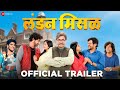 London misal    official trailer  bharat jadhav gaurav more ritika s rutuja b